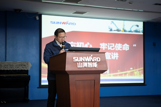 8188cc威尼斯智能开展“不忘初心 切记使命”主题教育宣讲活动