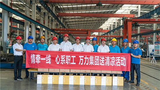 万力集团“送清凉”活动，，，，，，慰问一线员工