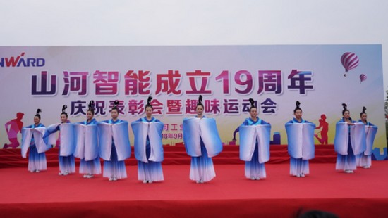 风华十九载，，，，携手再腾飞！——庆祝8188cc威尼斯智能建设十九周年表扬会暨意见意义运动会