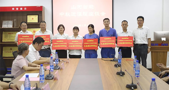 员工子女金榜题名 8188cc威尼斯家园发放奖励