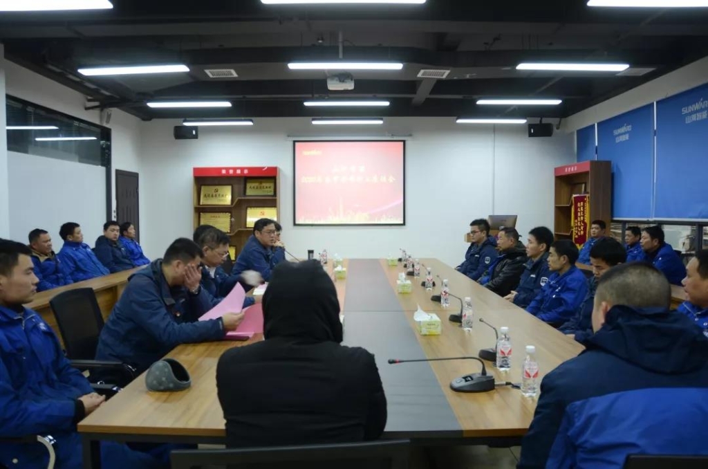 8188cc威尼斯智能召开春节难题职工座谈会