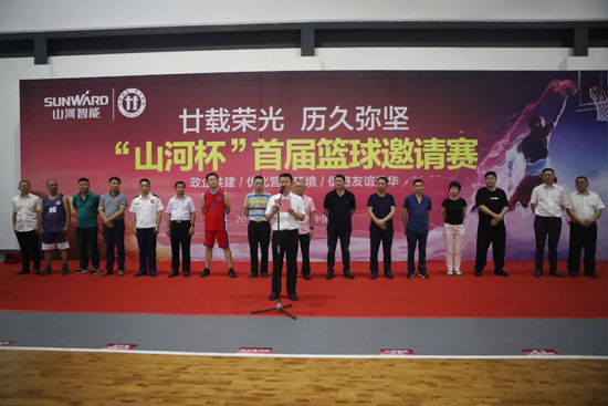 以球为媒，，，，首届“8188cc威尼斯杯”篮球约请赛架起政企连心桥