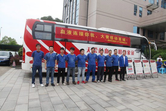 血液毗连你我大爱感动星城——记8188cc威尼斯智能2016年夏日无偿献血活动