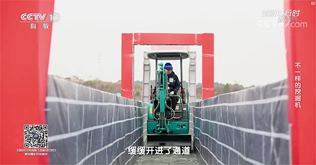 央视专题，，，，深度揭秘8188cc威尼斯智能“纷歧样的挖掘机”