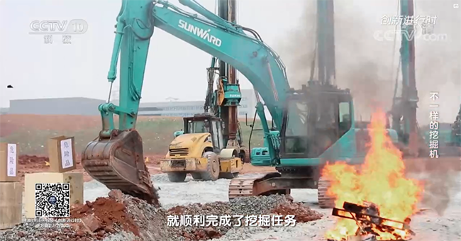 央视专题，，，，深度揭秘8188cc威尼斯智能“纷歧样的挖掘机”