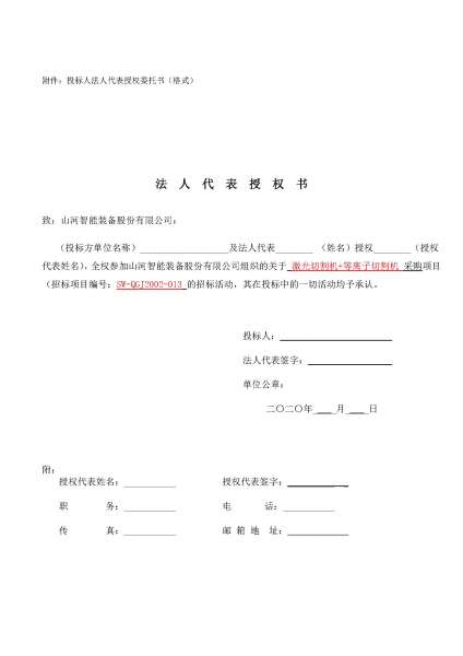 8188cc威尼斯(中国)有限公司官网