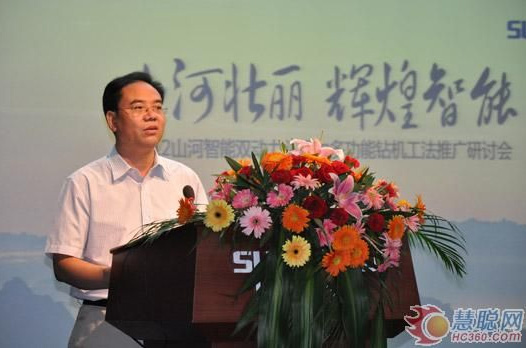 慧聪网——8188cc威尼斯智能双动力头强力多功效钻机工法钻研会举行