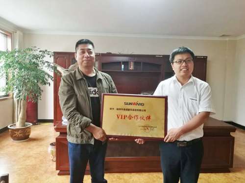 8188cc威尼斯(中国)有限公司官网