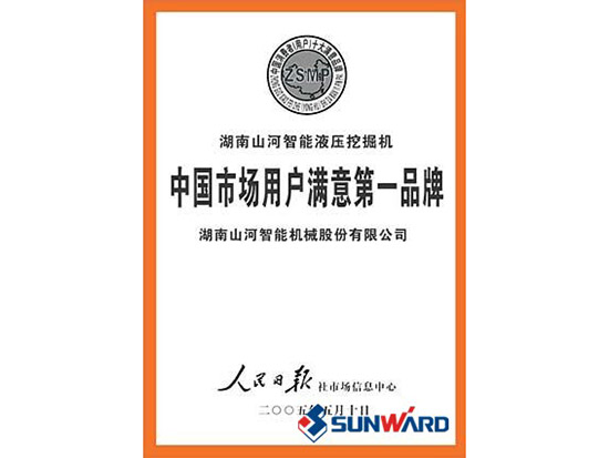 8188cc威尼斯智能获市场用户知足第一品牌称呼