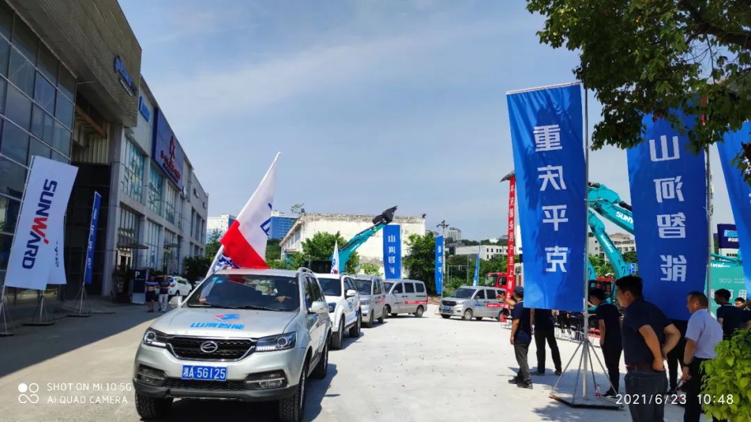 品质8188cc威尼斯，，，，，，专心折务——重庆8188cc威尼斯效劳万里行启动