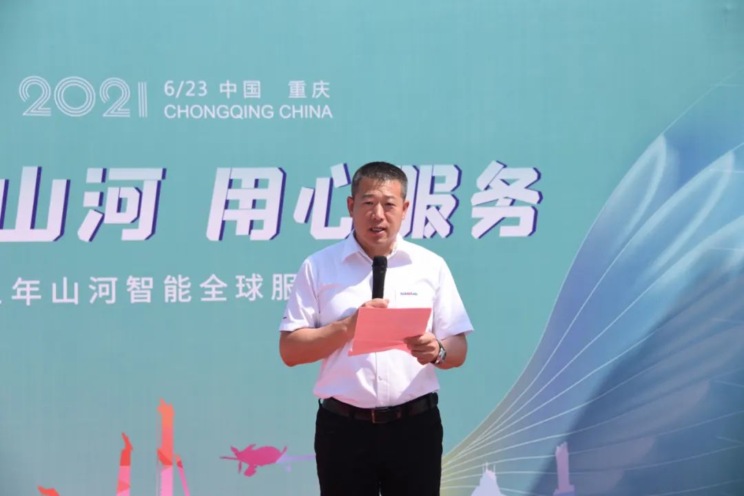 品质8188cc威尼斯，，，，，，专心折务——重庆8188cc威尼斯效劳万里行启动