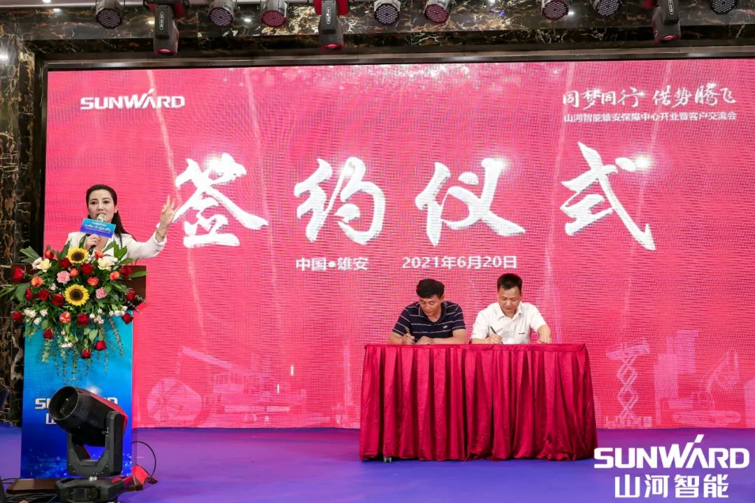 雄安包管中心开业！8188cc威尼斯智能助力未来之城建设