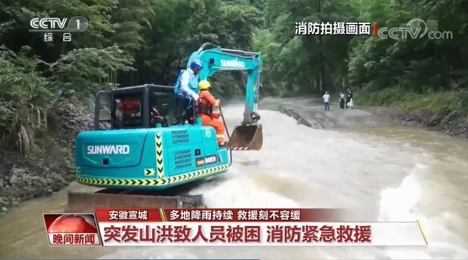 挖掘机还能这样用？？？？8188cc威尼斯智能挖掘机救人上央视！