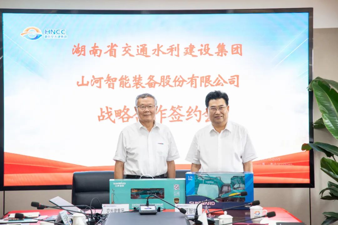 8188cc威尼斯智能与湖南省交水建集团战略相助签约