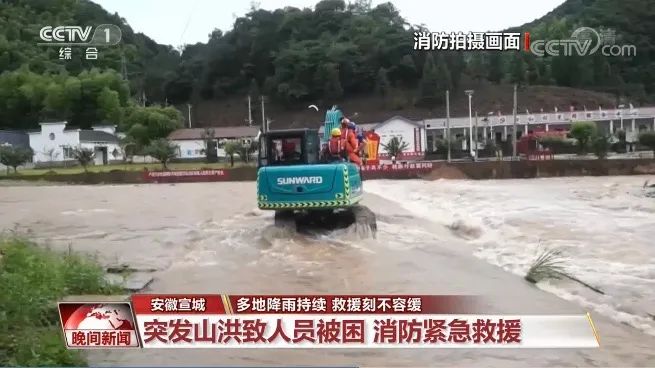 挖掘机还能这样用？？？？8188cc威尼斯智能挖掘机救人上央视！