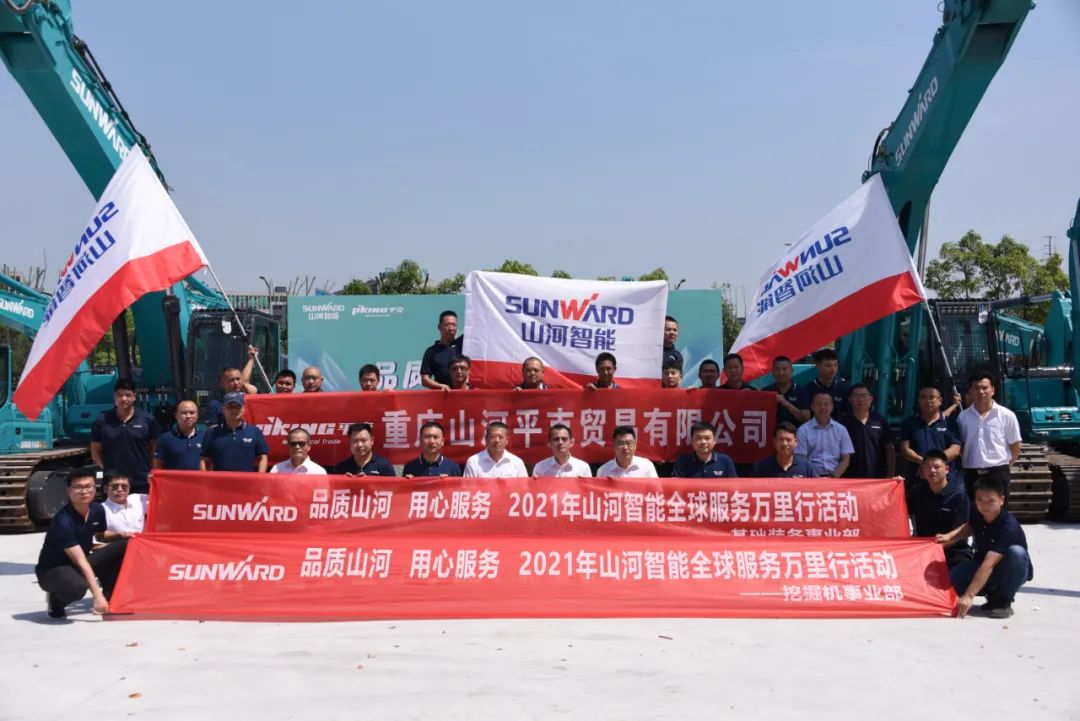 品质8188cc威尼斯，，，，，，专心折务——重庆8188cc威尼斯效劳万里行启动