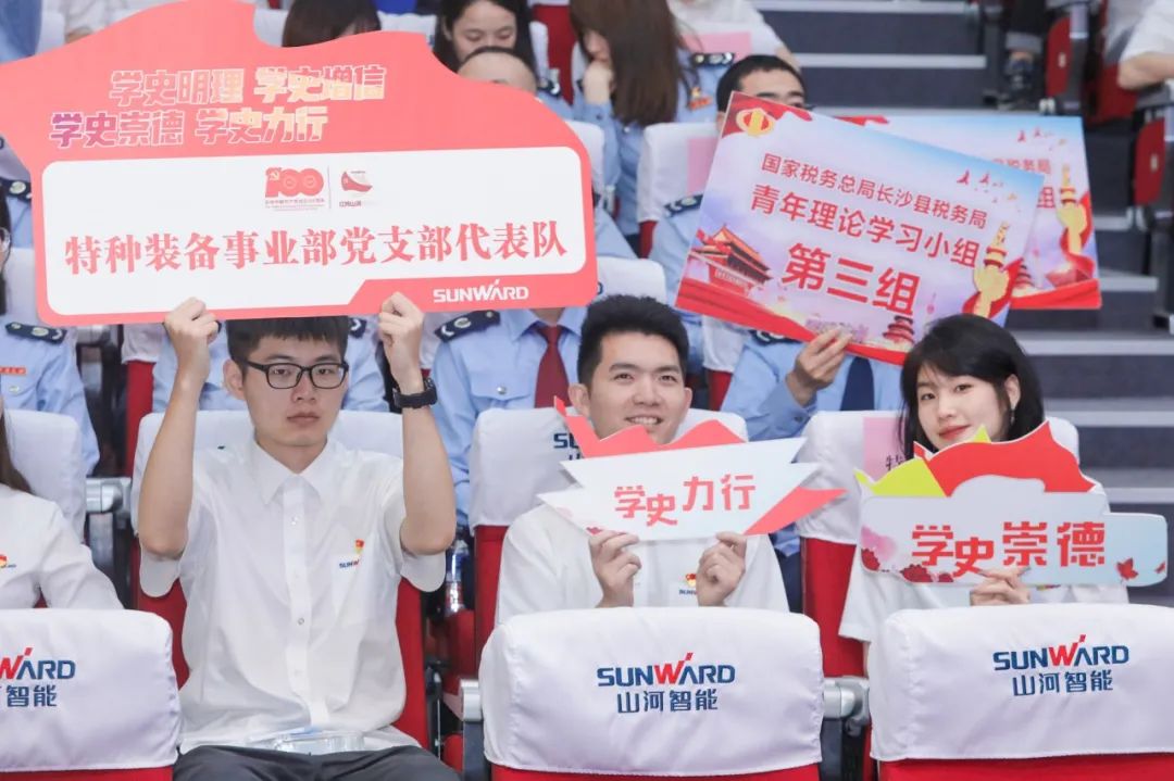 以赛促学，，，，，以学促行 | 税企携手举行“一站究竟”党史知识竞赛