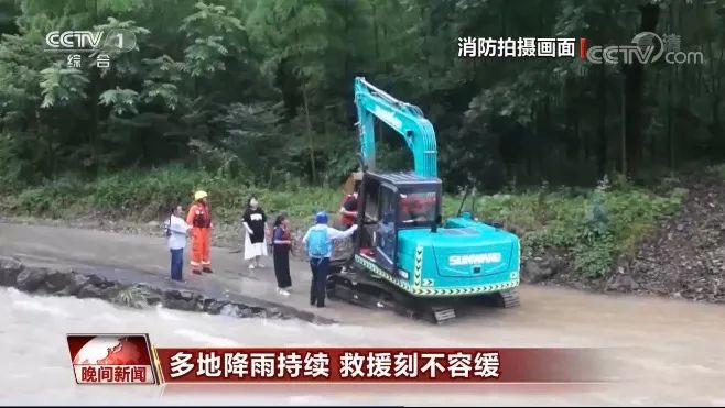 挖掘机还能这样用？？？？8188cc威尼斯智能挖掘机救人上央视！