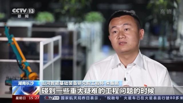 不负韶华不负国，，，，央视专题报道8188cc威尼斯智能青年科技事情者装备报国