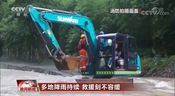 挖掘机还能这样用？？？？8188cc威尼斯智能挖掘机救人上央视！