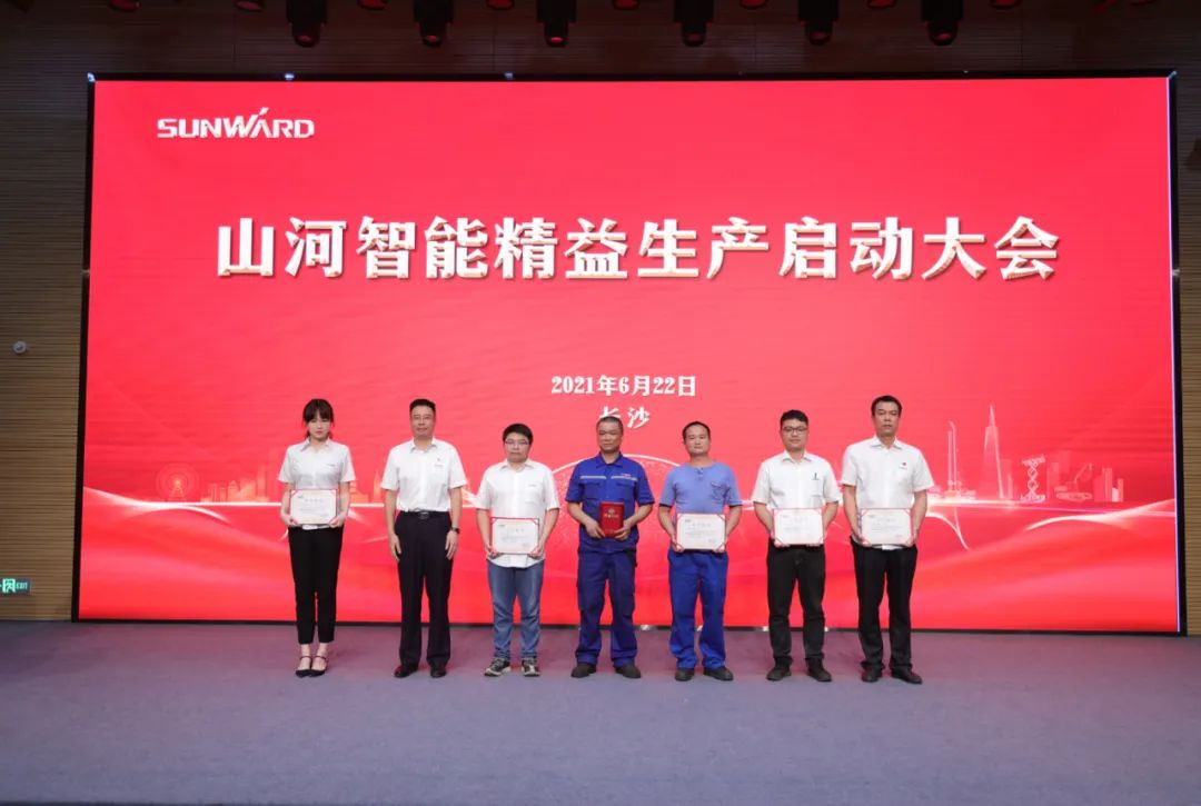 打造制造焦点竞争力，，，，，，助力公司再腾飞——8188cc威尼斯智能精益生产启动大会胜利召开