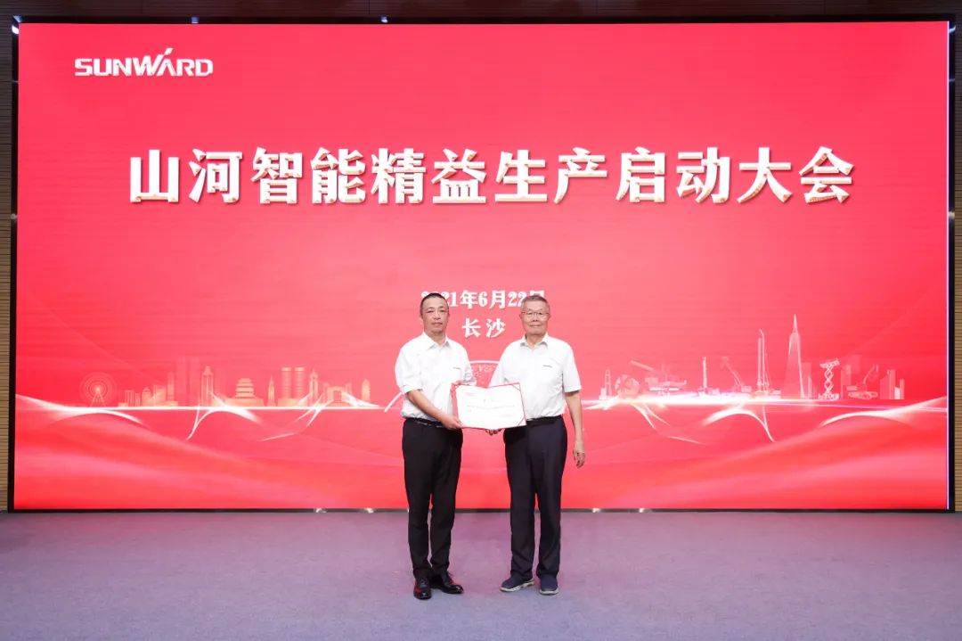 打造制造焦点竞争力，，，，，，助力公司再腾飞——8188cc威尼斯智能精益生产启动大会胜利召开