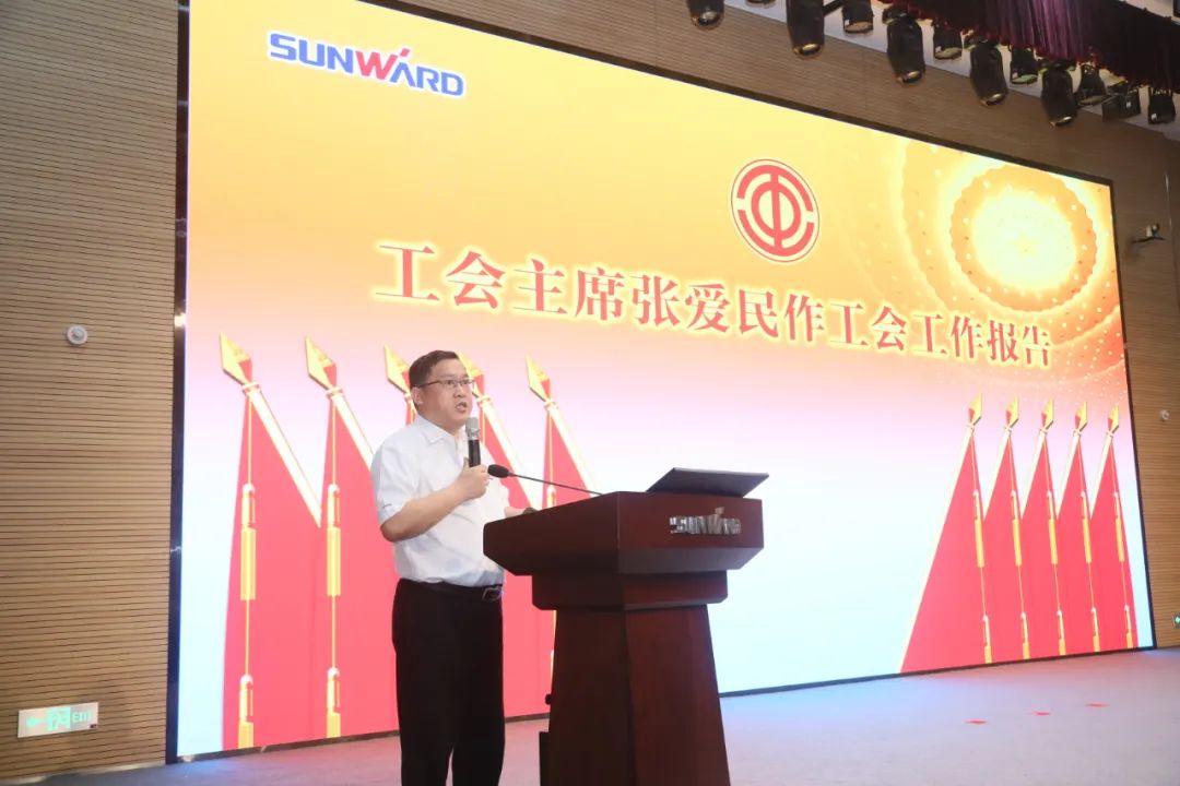 助力谋划，，，，，效劳员工，，，，，攀缘家园建设新高地——8188cc威尼斯智能第五届四次“双代会”胜利召开