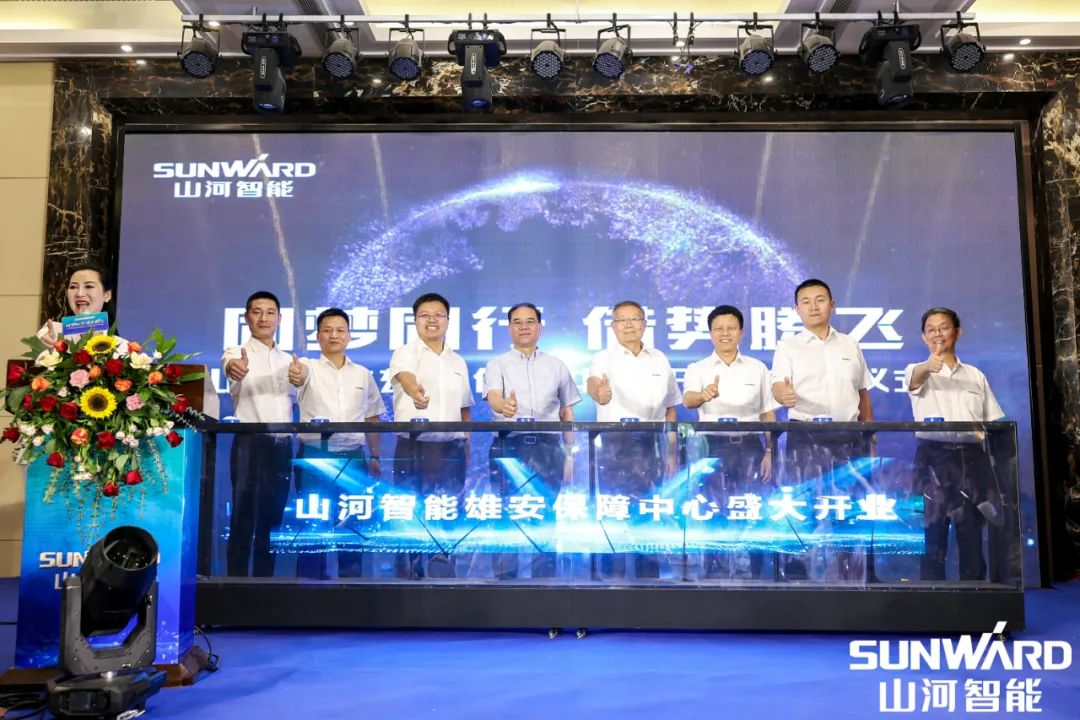 雄安包管中心开业！8188cc威尼斯智能助力未来之城建设