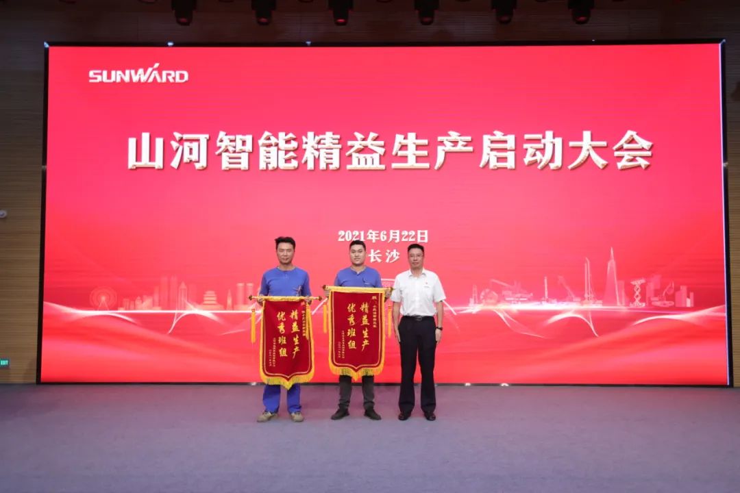 打造制造焦点竞争力，，，，，，助力公司再腾飞——8188cc威尼斯智能精益生产启动大会胜利召开