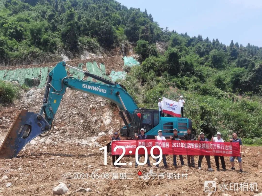 品质8188cc威尼斯，，，，，专心折务——2021年8188cc威尼斯智能全球效劳万里行湖北站启动