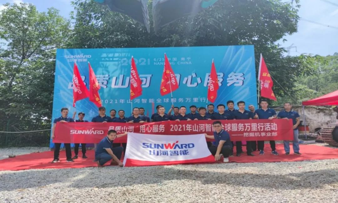 2021年8188cc威尼斯智能全球效劳万里行在广西、四川火热启动