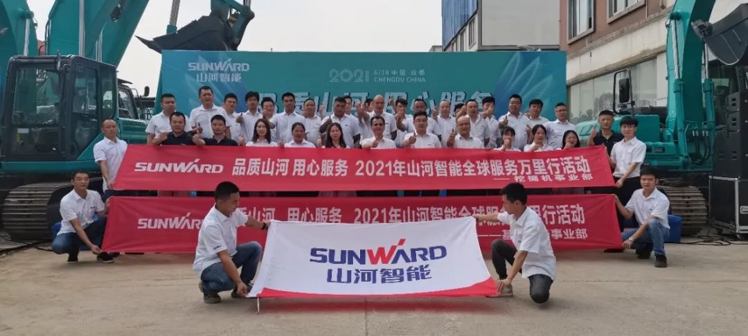 2021年8188cc威尼斯智能全球效劳万里行在广西、四川火热启动