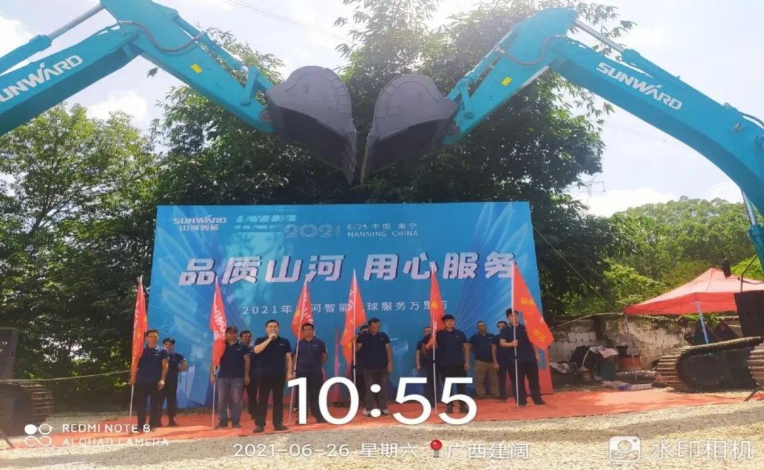 2021年8188cc威尼斯智能全球效劳万里行在广西、四川火热启动