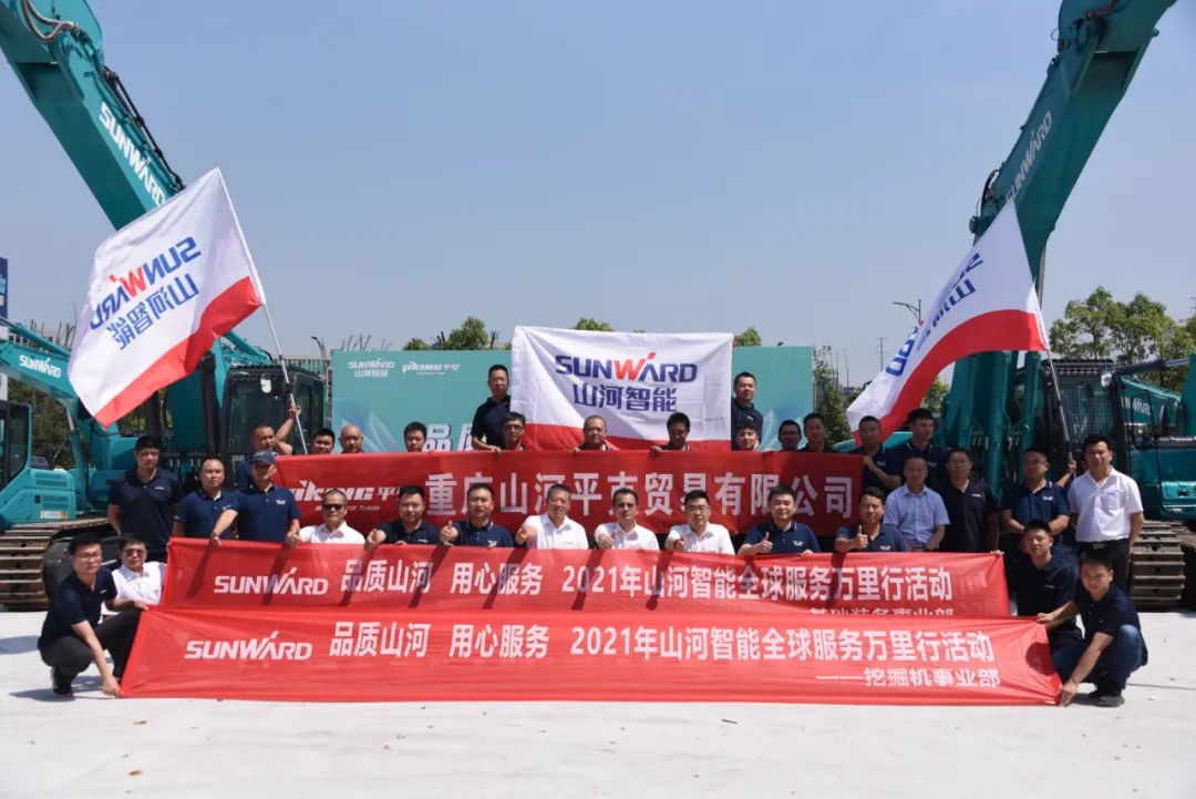 品质8188cc威尼斯 专心折务——8188cc威尼斯智能全球效劳万里行走进山城重庆