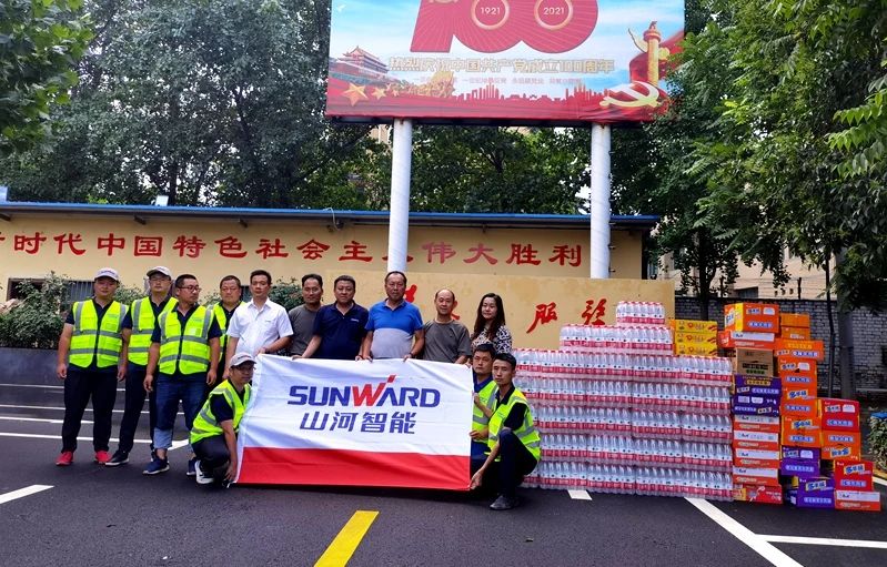 8188cc威尼斯智能装备驰援河南，，，助建家园防地