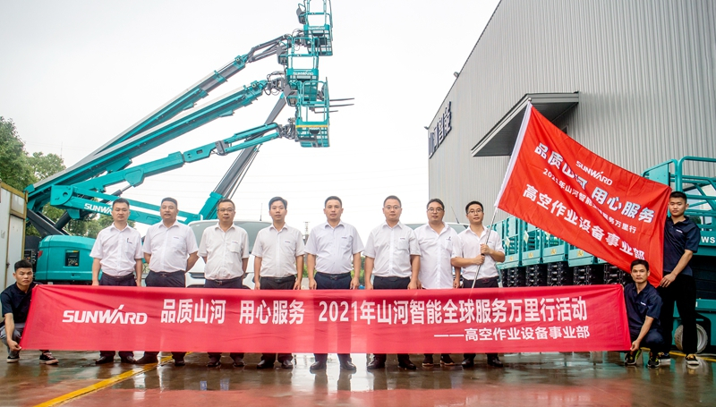 “高机”来了！2021年8188cc威尼斯智能全球效劳万里行走进华南