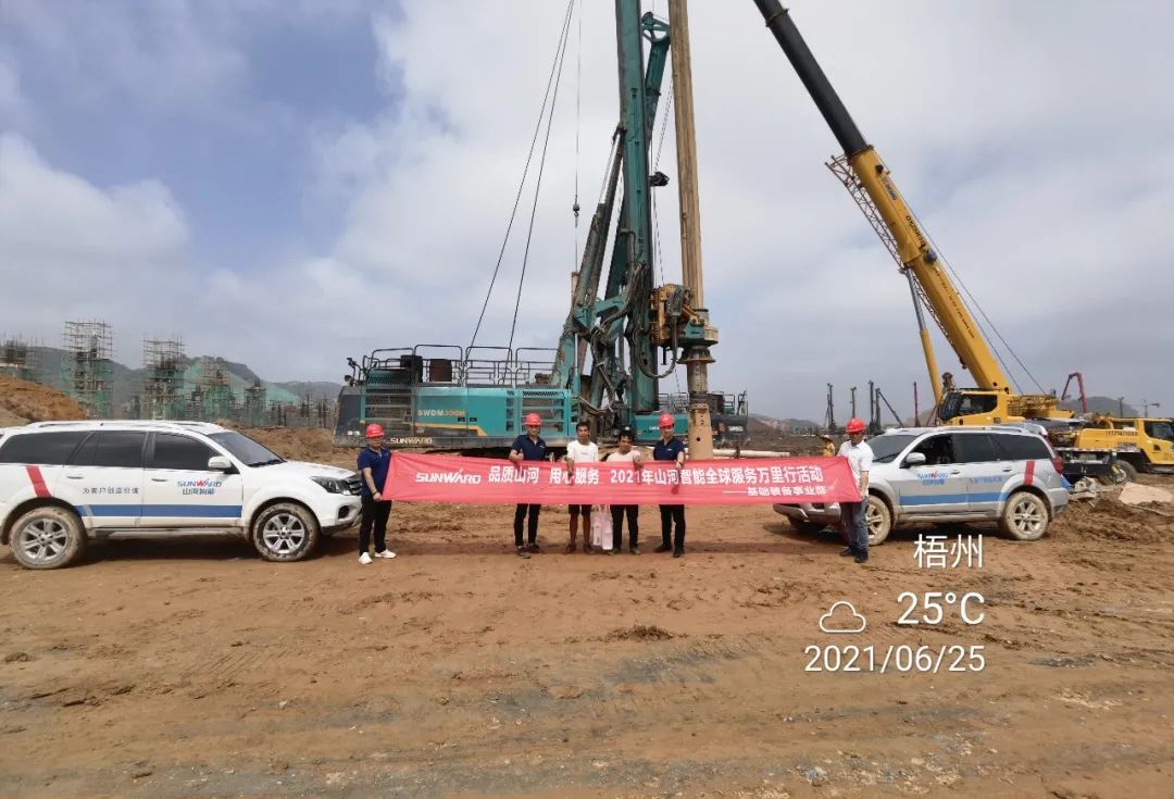 风雨无阻 全程无忧！2021年8188cc威尼斯智能全球效劳万里行走进广西