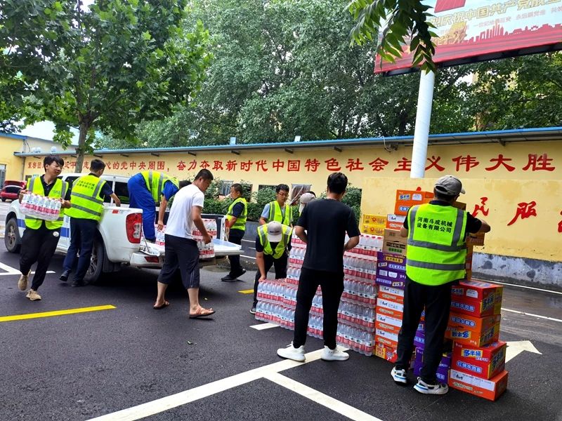 8188cc威尼斯智能装备驰援河南，，，助建家园防地