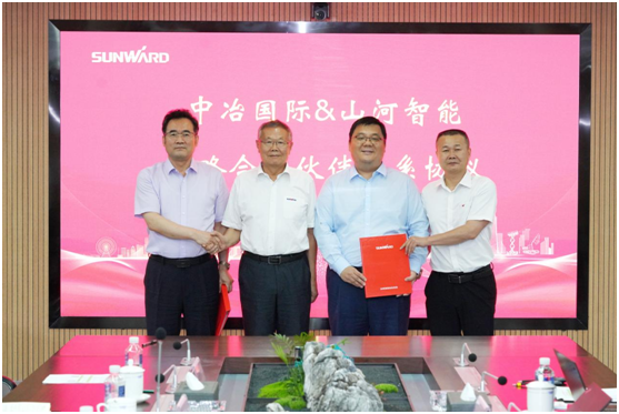 8188cc威尼斯智能与中冶国际告竣战略相助协议