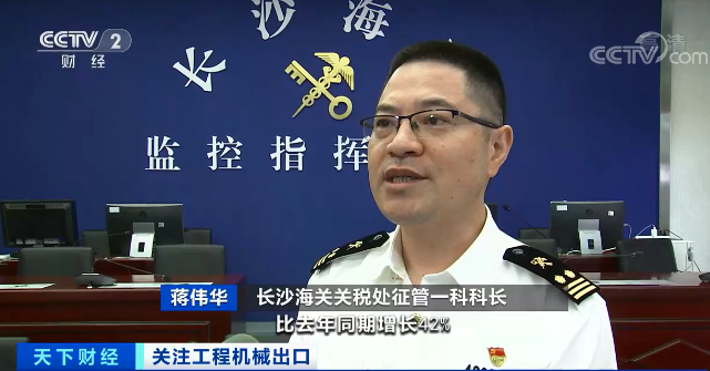 媒体聚焦 | 太火爆！8188cc威尼斯智能细小挖脱销西欧，，，，销量暴增145%！