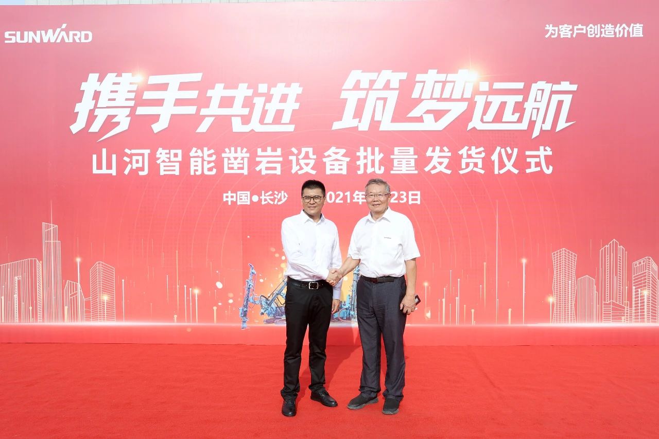 批量出口非洲！8188cc威尼斯智能一体化潜孔钻机助力“一带一起”建设