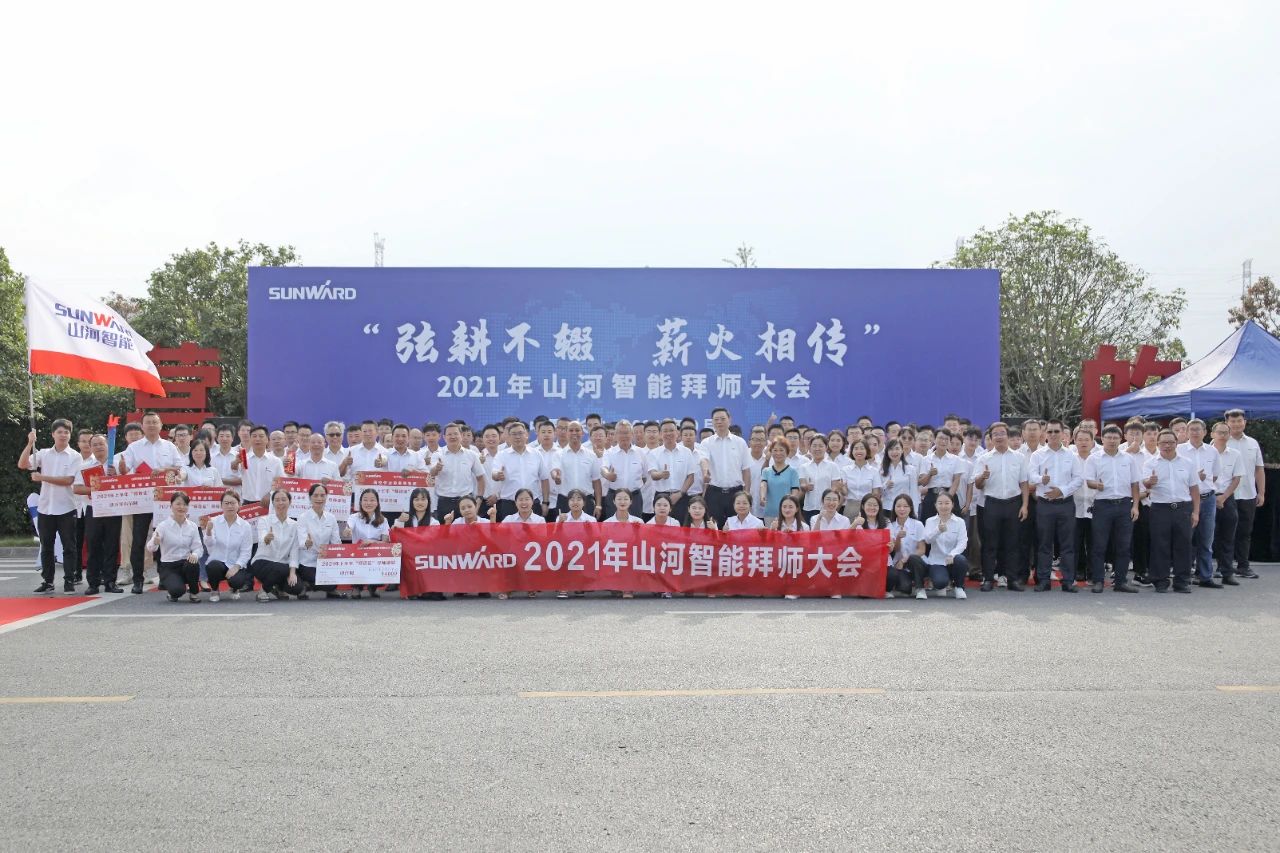 百人齐聚拜师恩 | 8188cc威尼斯智能“传帮带”人才作育模式为公司生长积贮实力