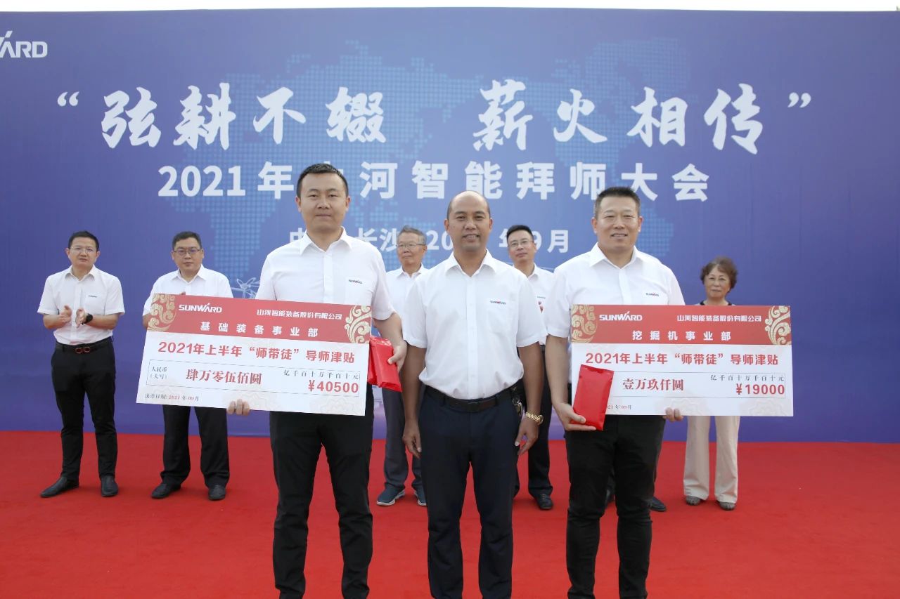 百人齐聚拜师恩 | 8188cc威尼斯智能“传帮带”人才作育模式为公司生长积贮实力