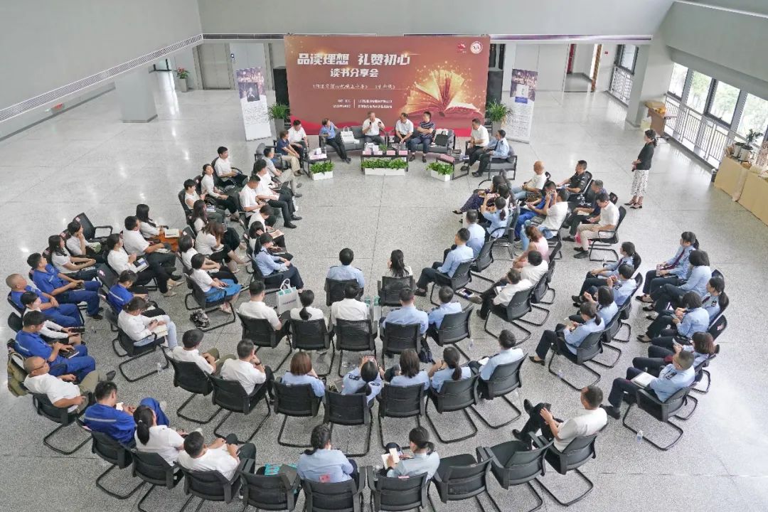 税企互动，，，，这场念书分享会超有料！