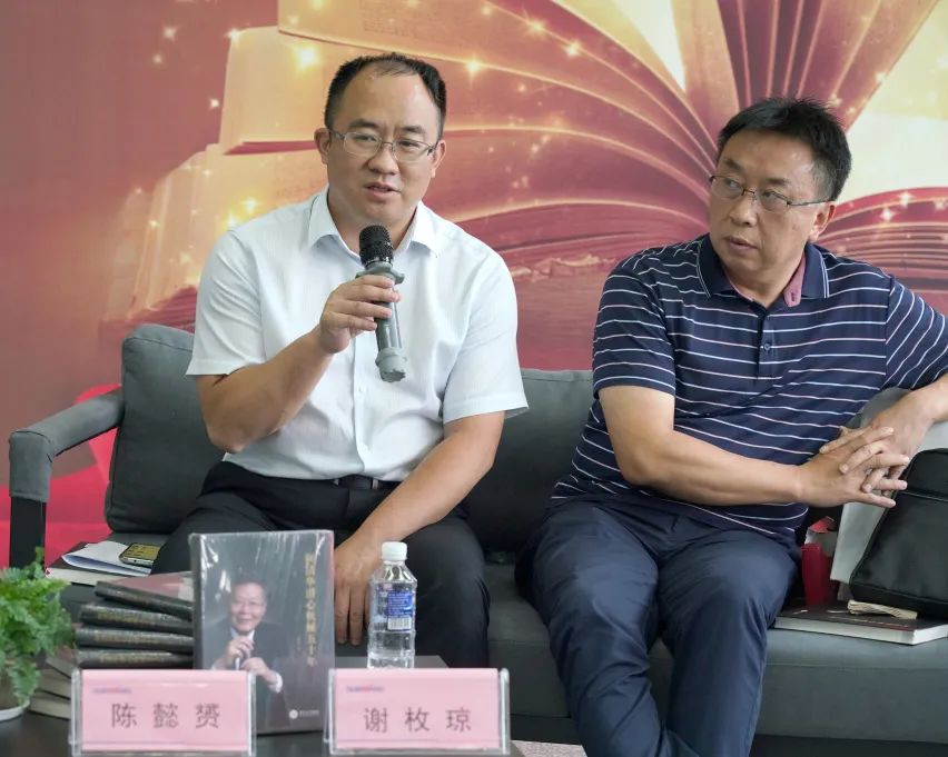 税企互动，，，，这场念书分享会超有料！