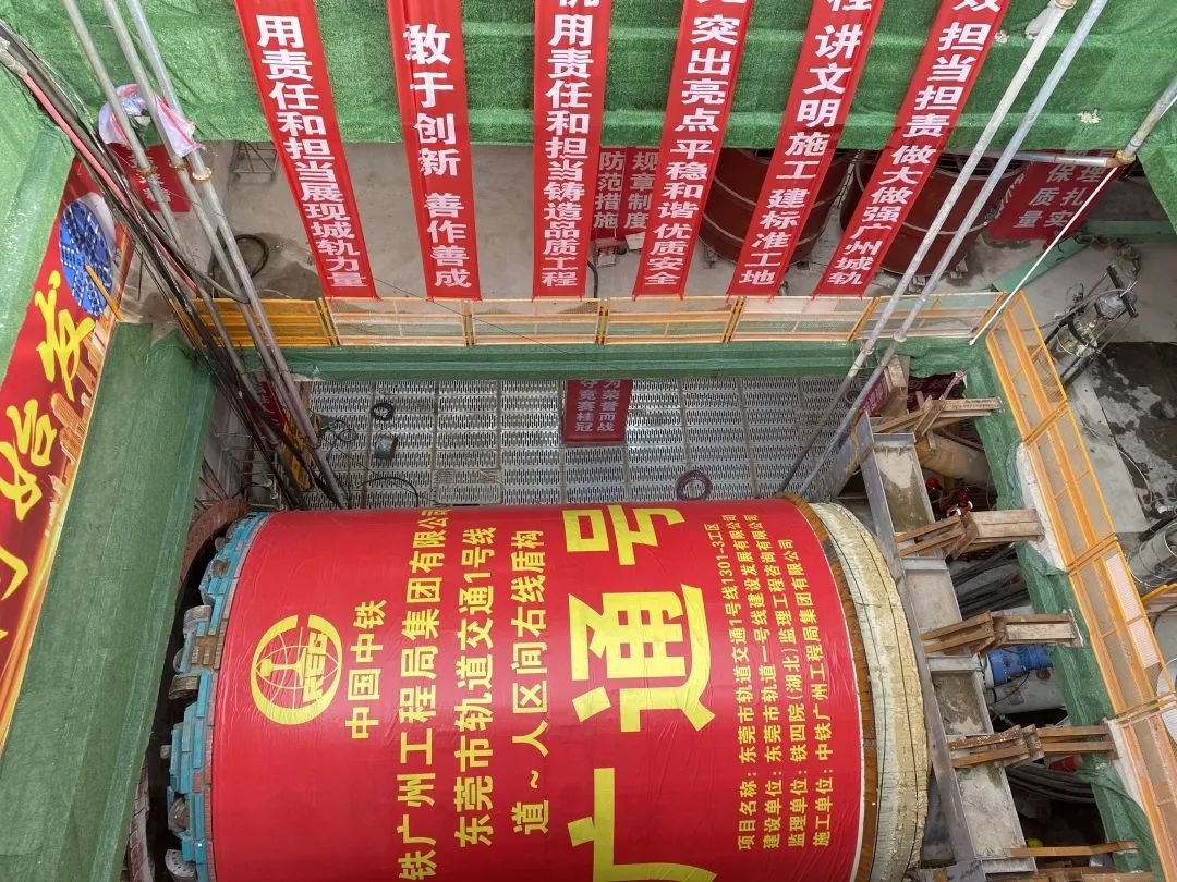 你好，，，，，中铁8188cc威尼斯32号！请最先征战东莞地铁1号线