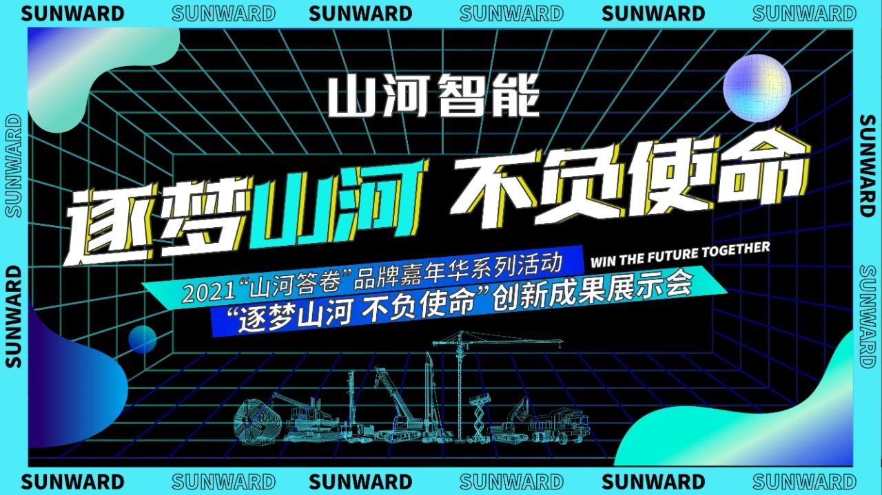 倒计时5天！带你解锁8188cc威尼斯智能“915”逛展新姿势