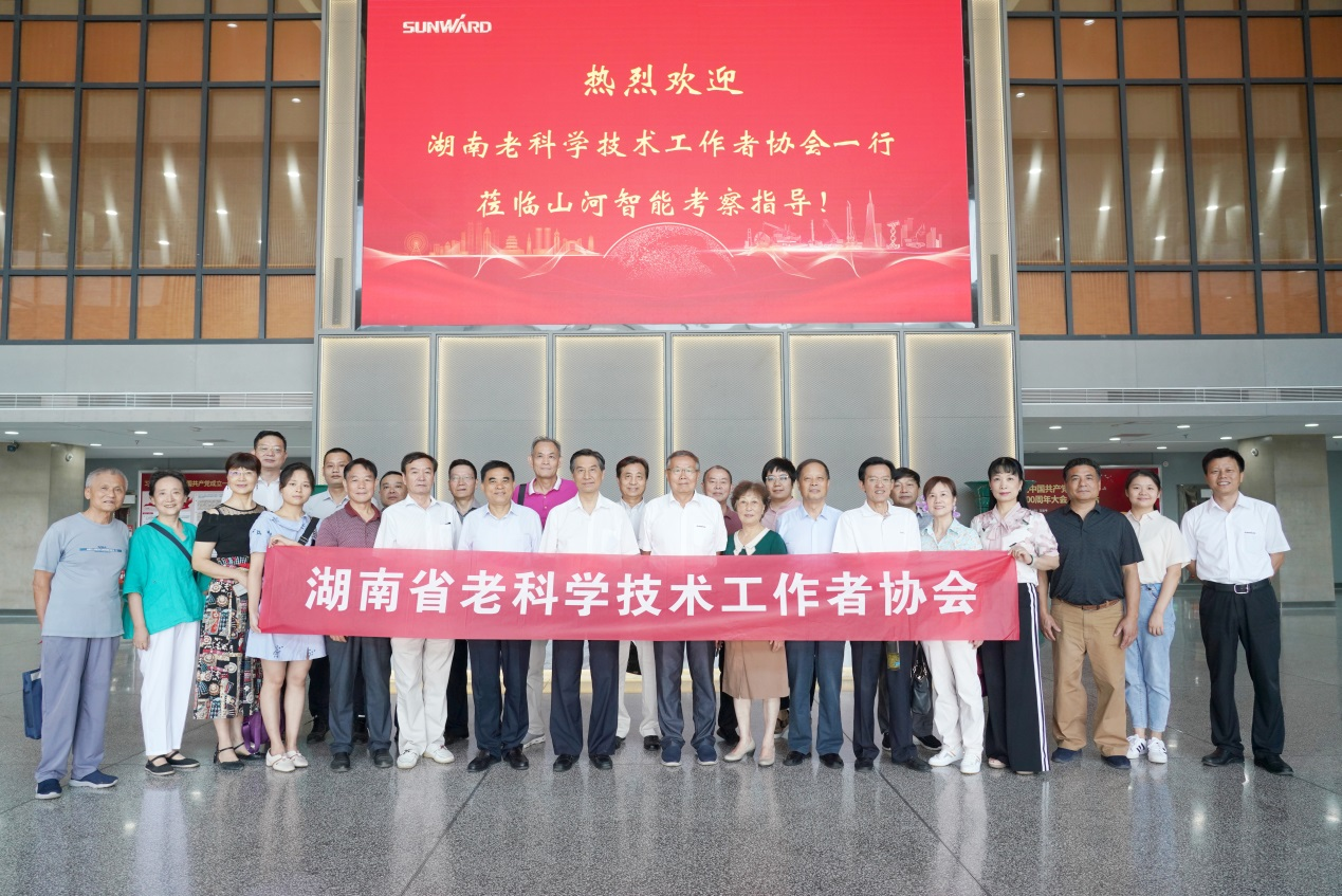 湖南省老科学手艺事情者一行到访8188cc威尼斯智能