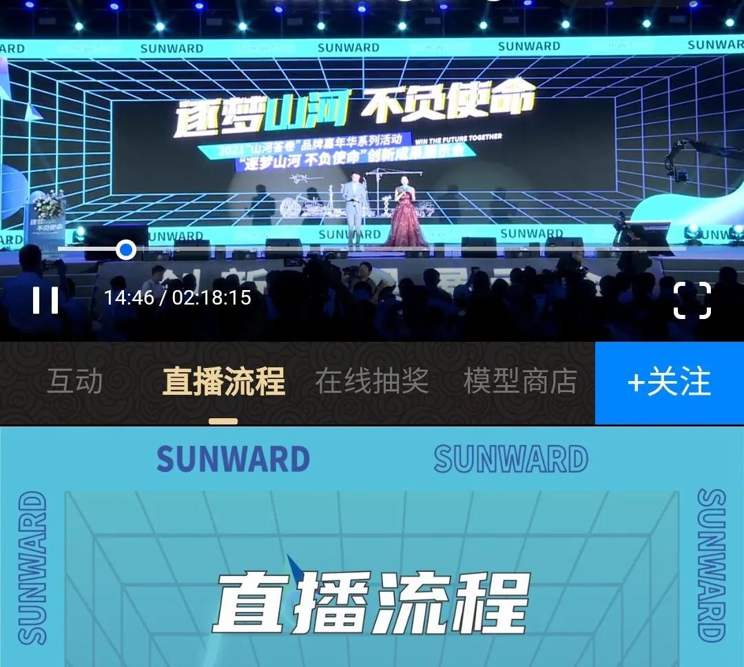 逛展超热闹！8188cc威尼斯智能效果展示会高能名时势来袭