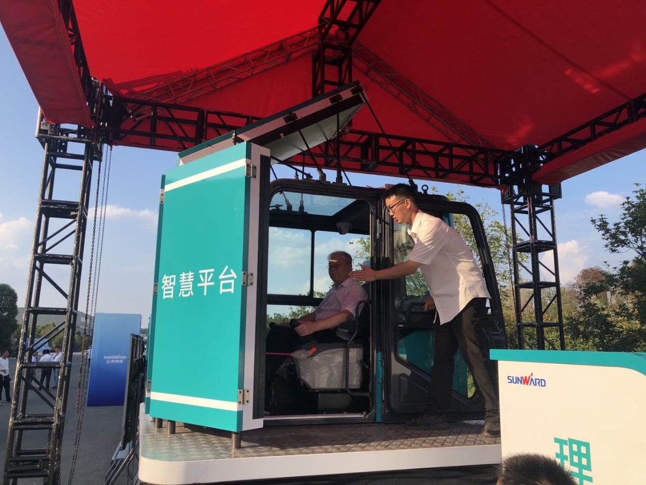 远程遥浚浚控+仿真培训！全球首创5G遥浚浚控仿真培训智慧平台精彩亮相